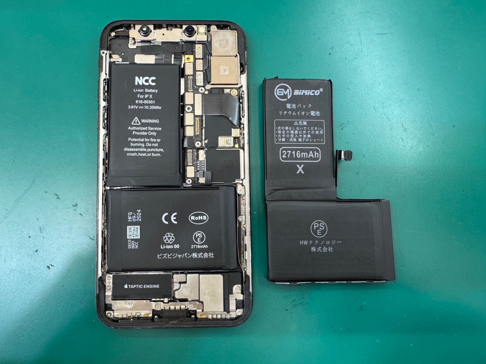 iPhone X（アイフォンテン）のバッテリー交換・内部クリーニングならスマホ修理工房富山グリーンモール山室店へお任せください